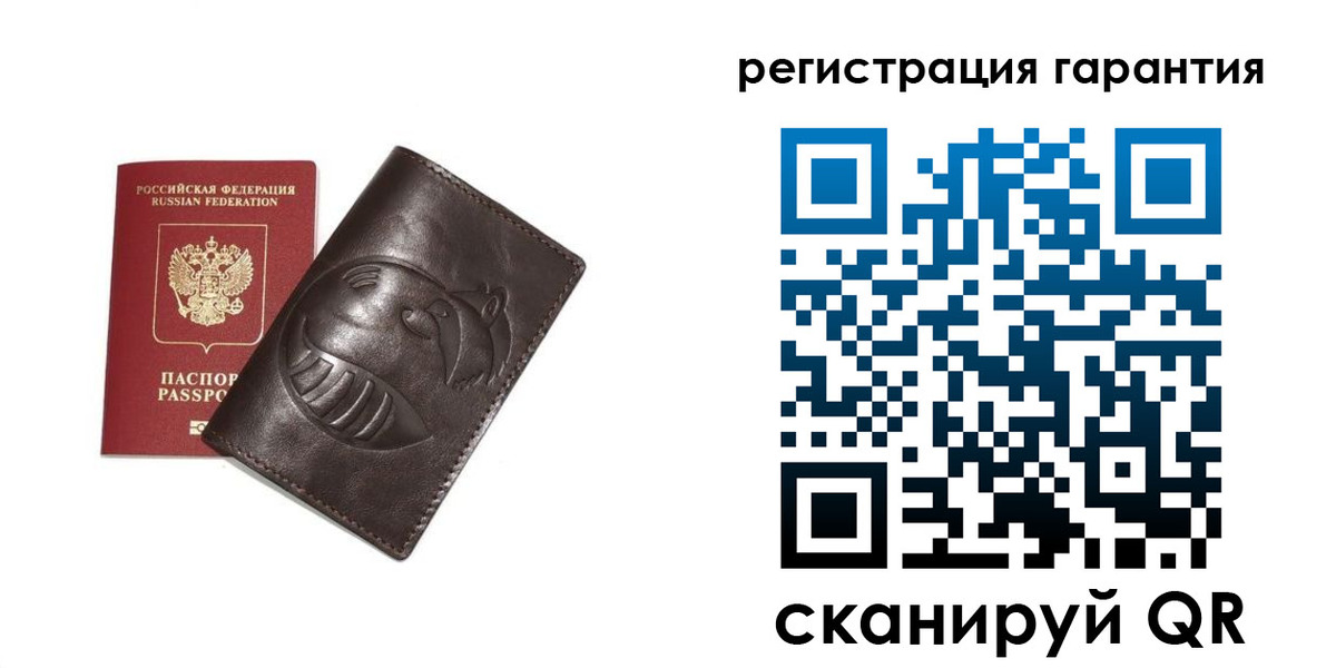 прописка от собственника в Липецке